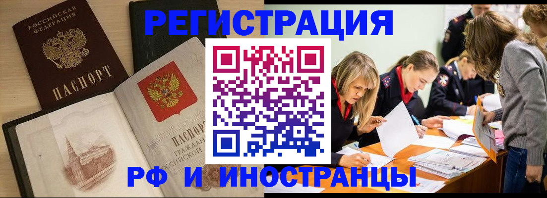 найти адрес прописки в Пересвете